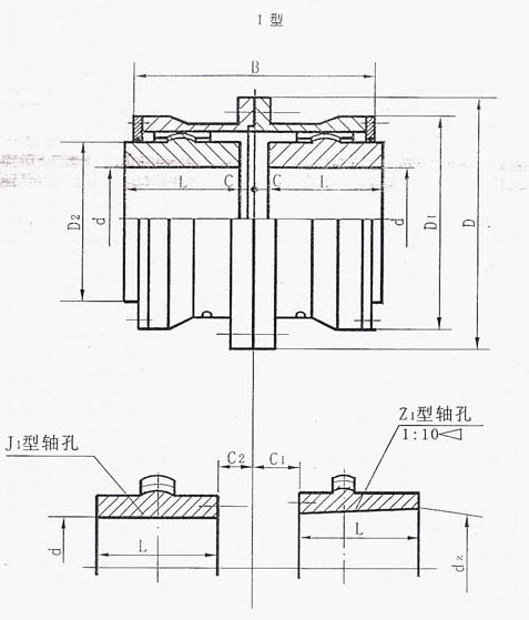 鼓形齒式聯(lián)軸器圖